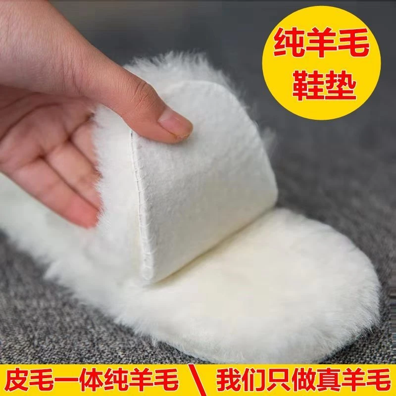 澳洲真羊毛鞋垫男女加厚透气吸汗防臭皮毛一体羊毛垫加绒保暖鞋垫