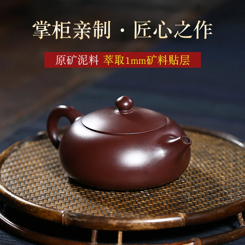 宜兴名家紫砂壶纯全手工功夫茶壶茶具套装泡茶壶扁西施壶原矿礼盒