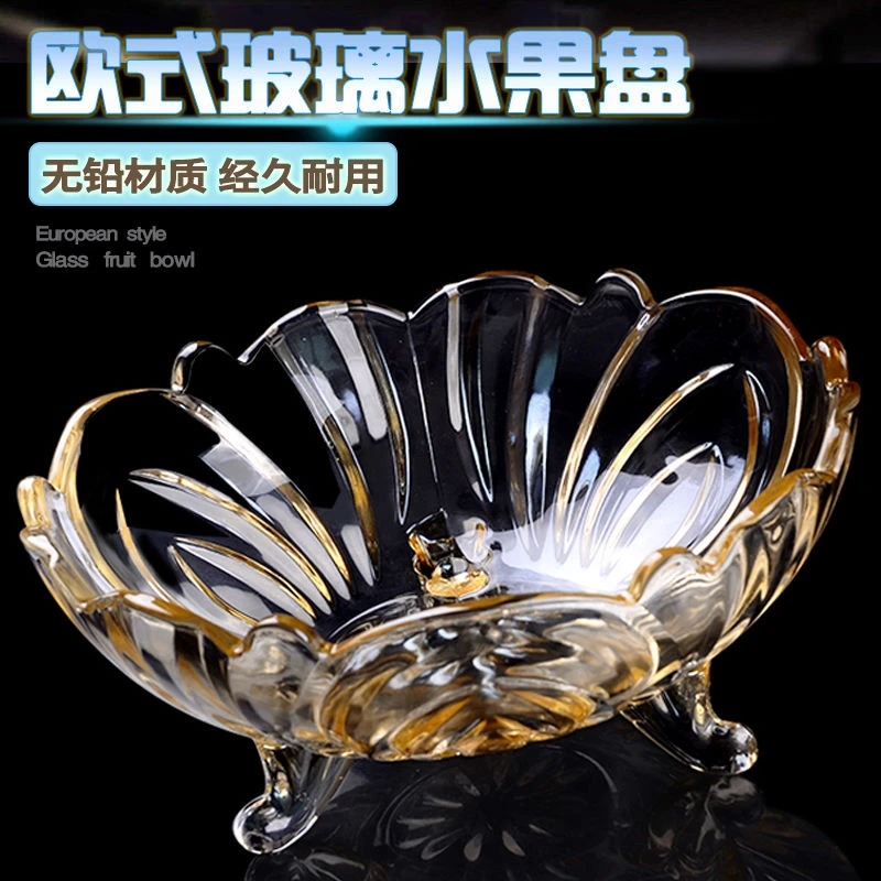 【主播推荐】三脚水晶玻璃果盘大号沙拉碗欧式网红水果盘无铅高档