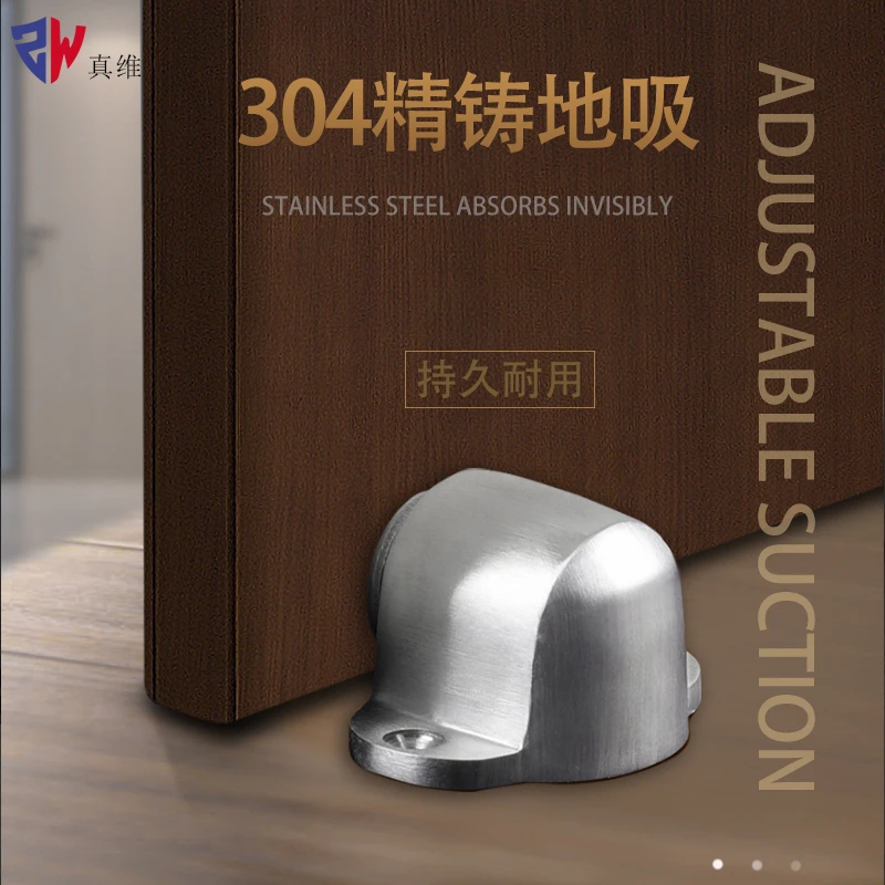 304不锈钢精铸地吸隐形门阻吸门器强磁门碰防撞门顶实木门吸加厚