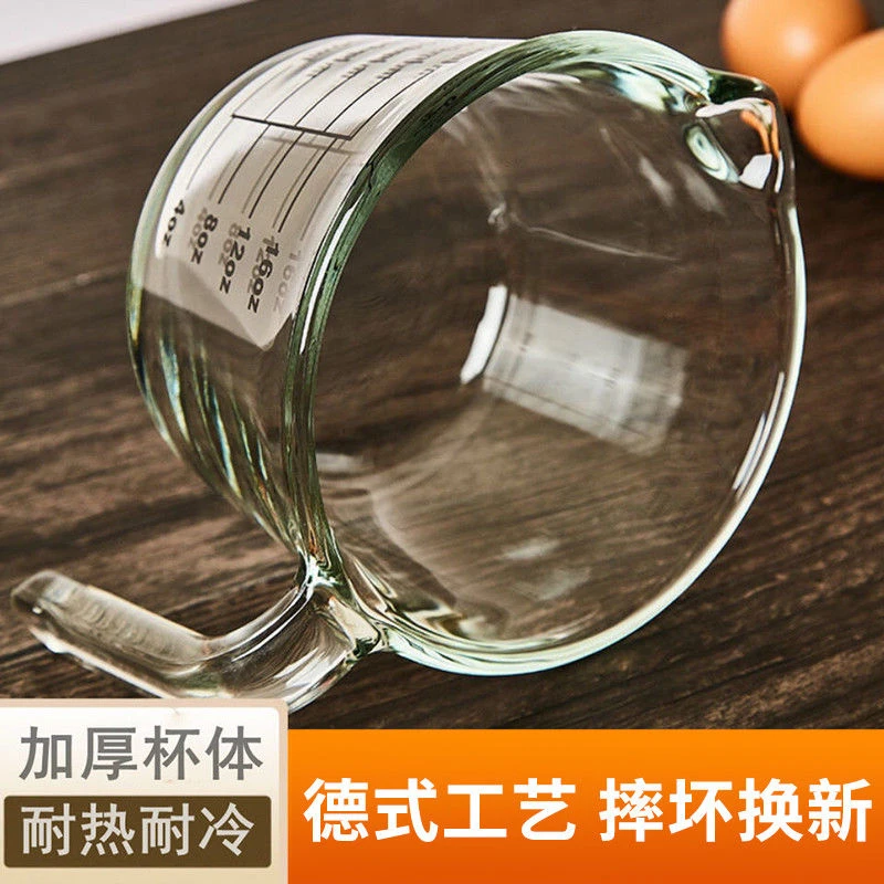 玻璃杯刻度量杯带盖耐高温耐热儿童家用大容量烘焙牛奶杯早餐杯子