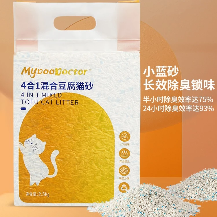 吸湿吸水8包麦都小蓝砂混合豆腐猫砂低尘豆腐砂懒人猫咪铲屎