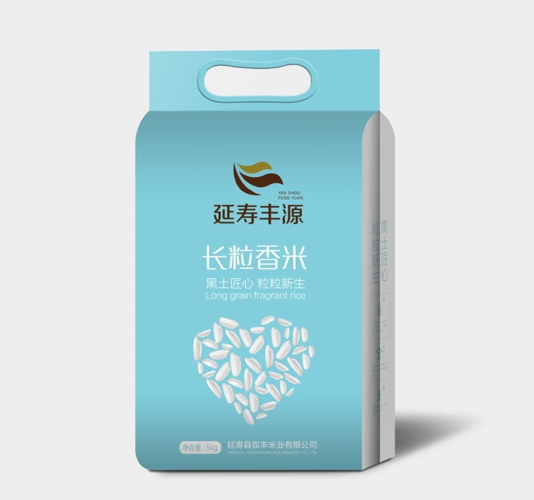延寿丰源产品东北大米长粒香米长粒米长粒香5kg真空包装包邮