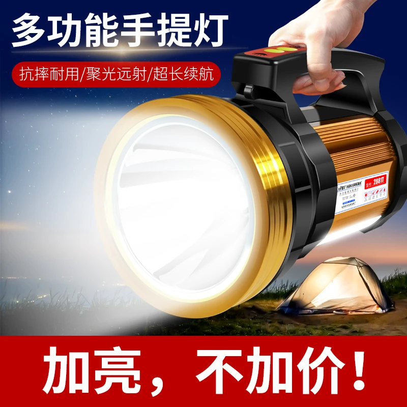 翰光野外强光可充电超亮远射大功率家用户外手提防水疝气探照灯