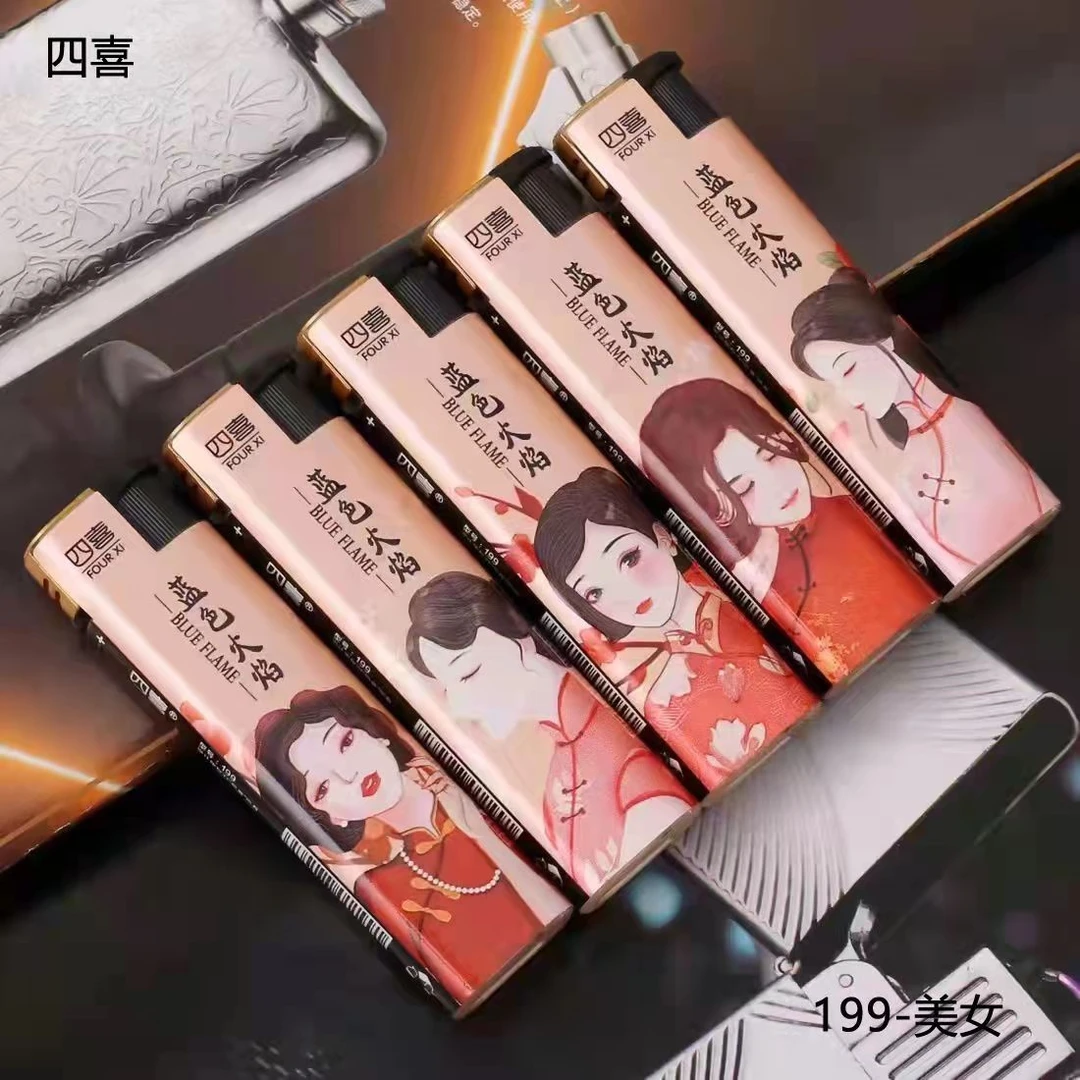 MR TAO/陶先生199四喜美女直冲一次性打火机可充气批发厂家直销