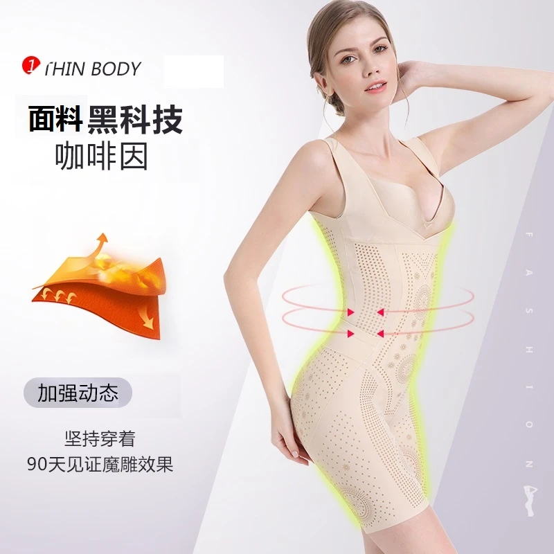 美容院同款无痕高弹后脱式产后修复连体塑身收腹提臀塑身型连体衣