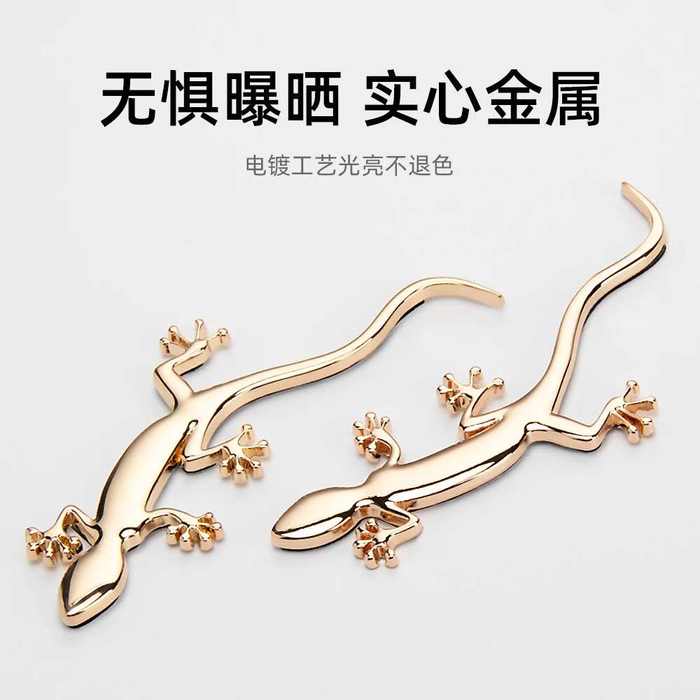 纯金属壁虎车贴刮痕装饰大号立观改装电镀创意尾标贴保平安用品