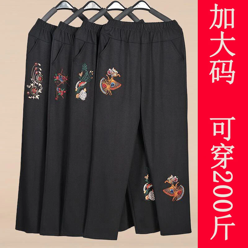 妈妈裤子秋冬中老年人女裤加绒宽松春秋奶奶长裤加肥加大码200斤