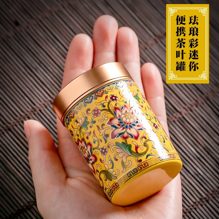 珐琅彩陶瓷小号茶叶罐锡盖茶缸随身旅行便携密封储物罐家用香薰罐