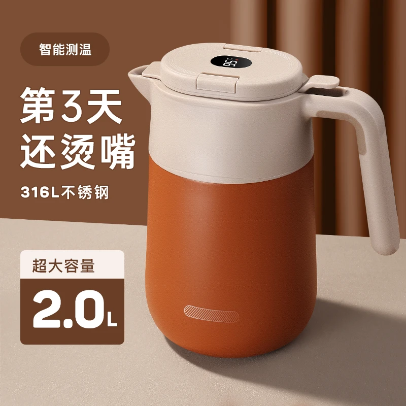 物生物Grace格瑞斯保温壶316L不锈钢材质2L大容量保温壶测温2G