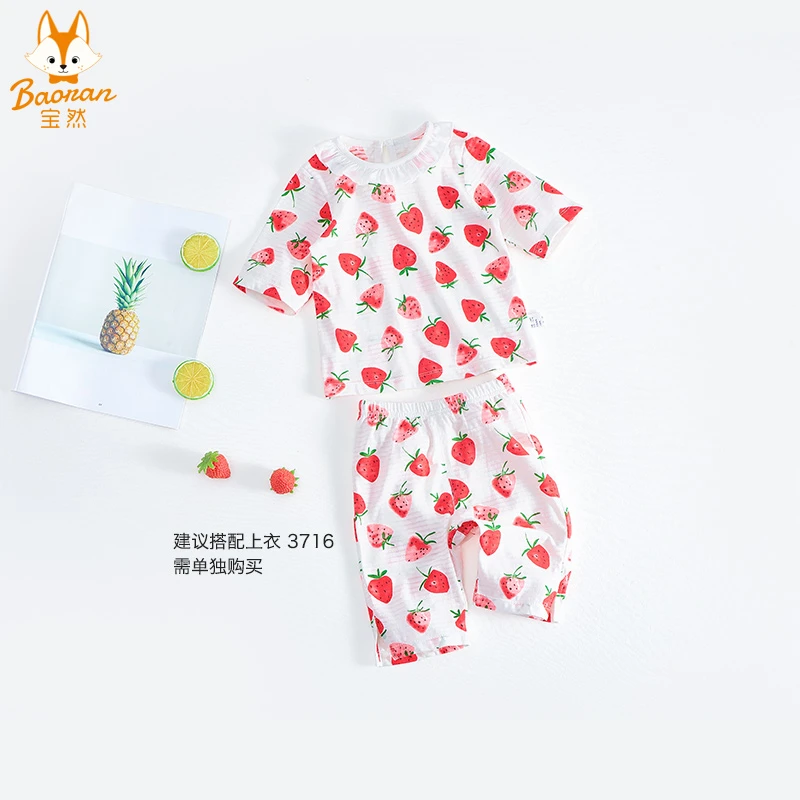 宝然婴儿七分裤夏季薄款可开裆裤子公主护肚裤女宝宝夏装3892