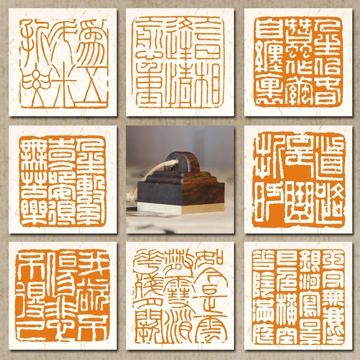 书法国画专用闲章 仿名家篆刻印章 黄铜黑檀木结合闲章 文房用品