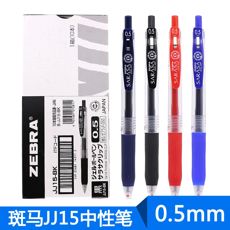 日本ZEBRA斑马笔JJ15中性笔按动考试刷题0.5学生用黑笔签字水笔