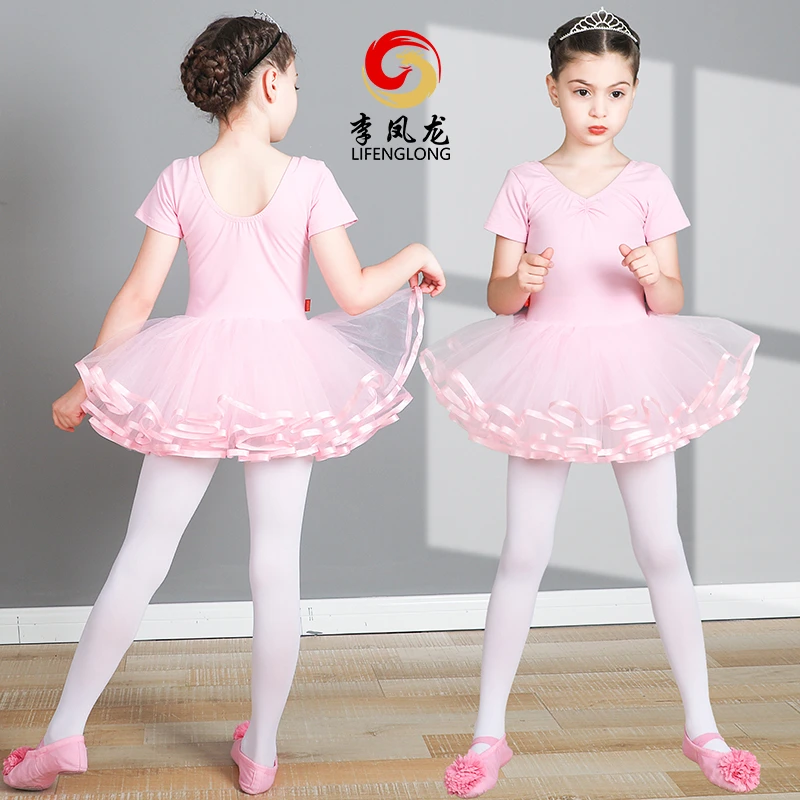 儿童舞蹈服女童练功服春秋长袖连体中国舞芭蕾舞裙女孩幼儿演出服