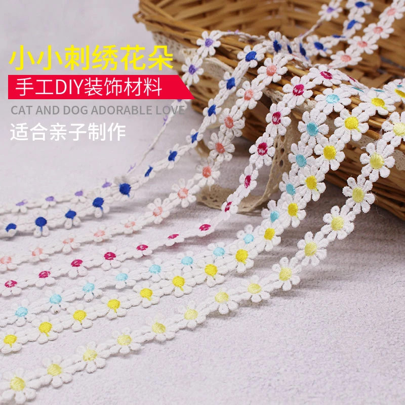 黄蓝红紫色1.5厘米小小刺绣水溶花朵花边服装辅料手工DIY