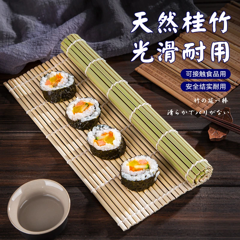 不粘卷帘家用不粘竹帘不粘神器不沾寿司席寿司帘商用青皮寿司工具