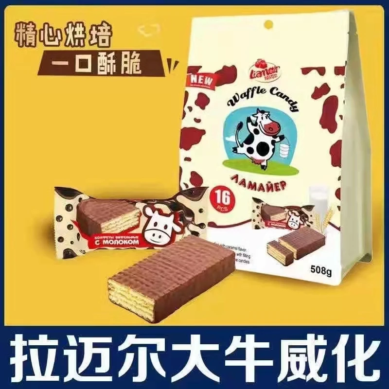 【俄罗斯原装】进口拉迈大尔大牛威化巧克力饼干吃货零食500克