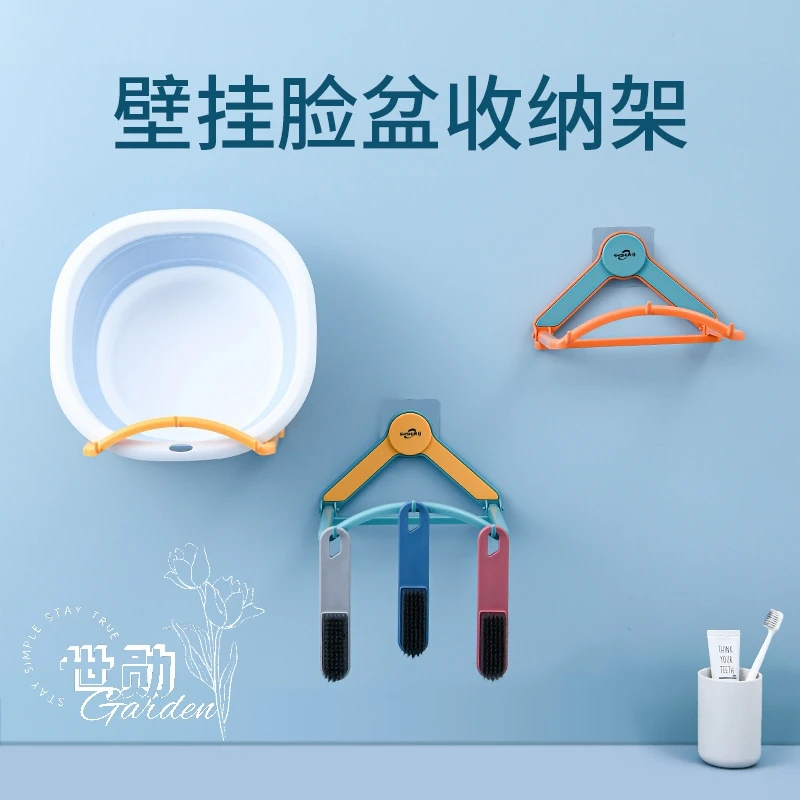 【胜哥】可折叠新款折叠脸盆置物架   厨房浴室卫生间折叠挂钩