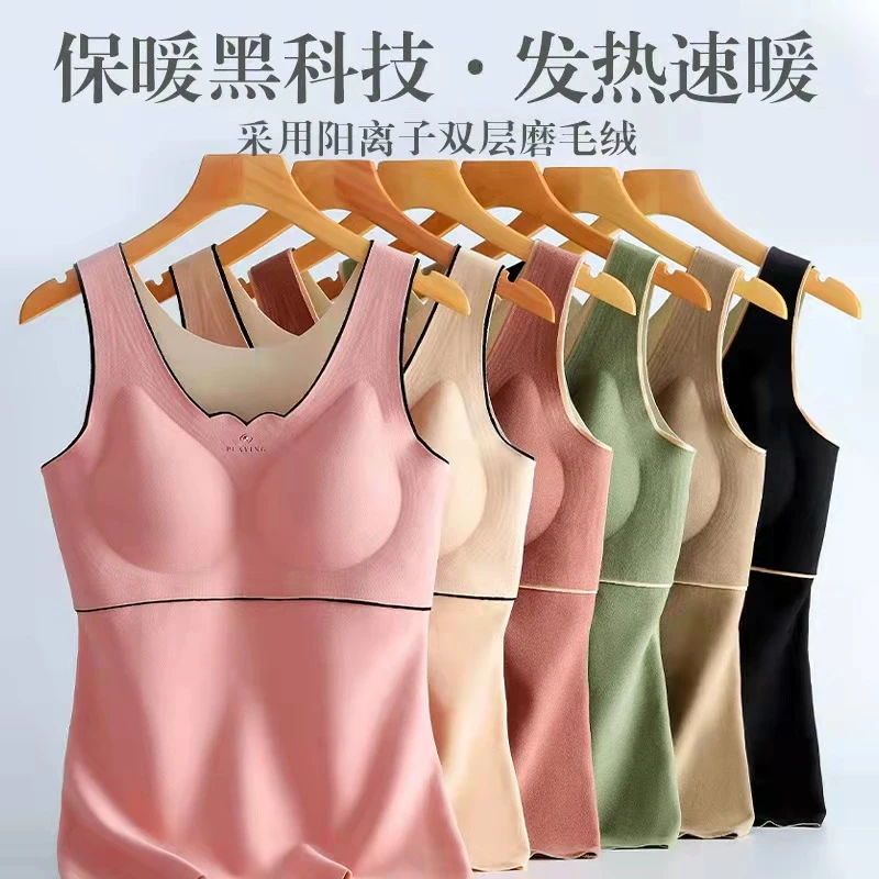 【粉丝专享】 亲氧2.0女士双面德绒保暖背心吊带内穿打底加绒上装