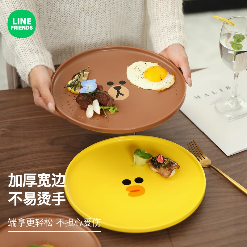 LINE FRIENDS卡通餐具吃饭碗家用个性创意陶瓷面汤碗餐盘组合套装