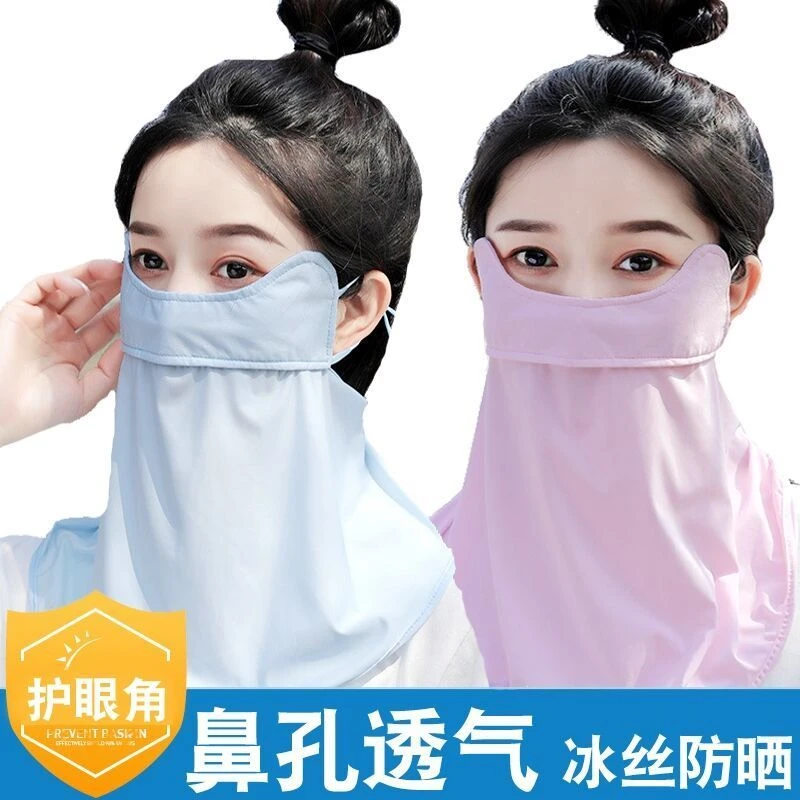 夏季薄款防晒面罩春夏骑车冰丝时尚围脖防风夏天纱夏女士透气护眼