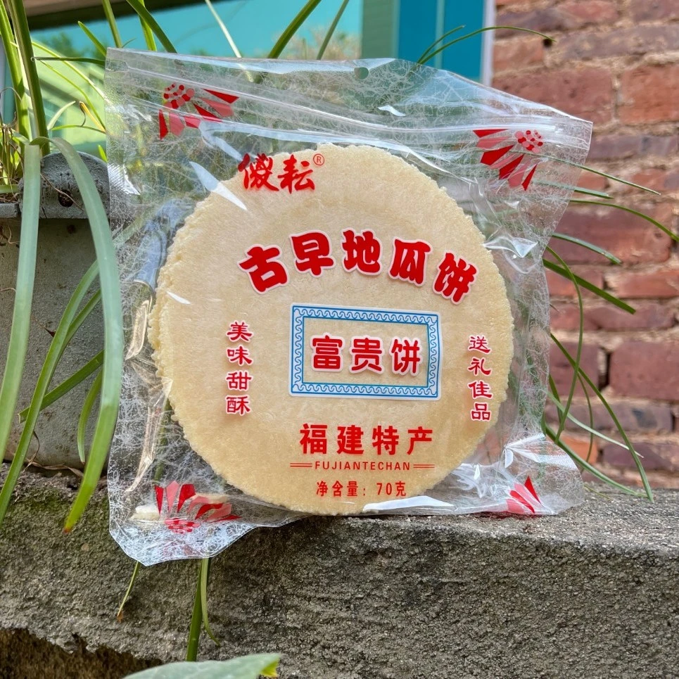 怀旧小零食闽南特产手工瓦片风吹饼薄饼特酥地瓜饼粗粮70g1包