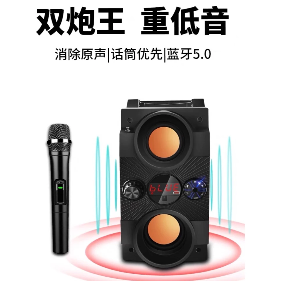 无线蓝牙音响广场舞大音量户外家用小音箱迷你低音炮收款播报音响