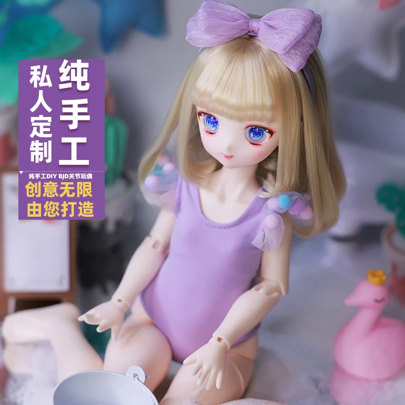 BJD 山崎 4分女娃娃 关节树脂纯手工玩偶动漫 二次元人偶 现货