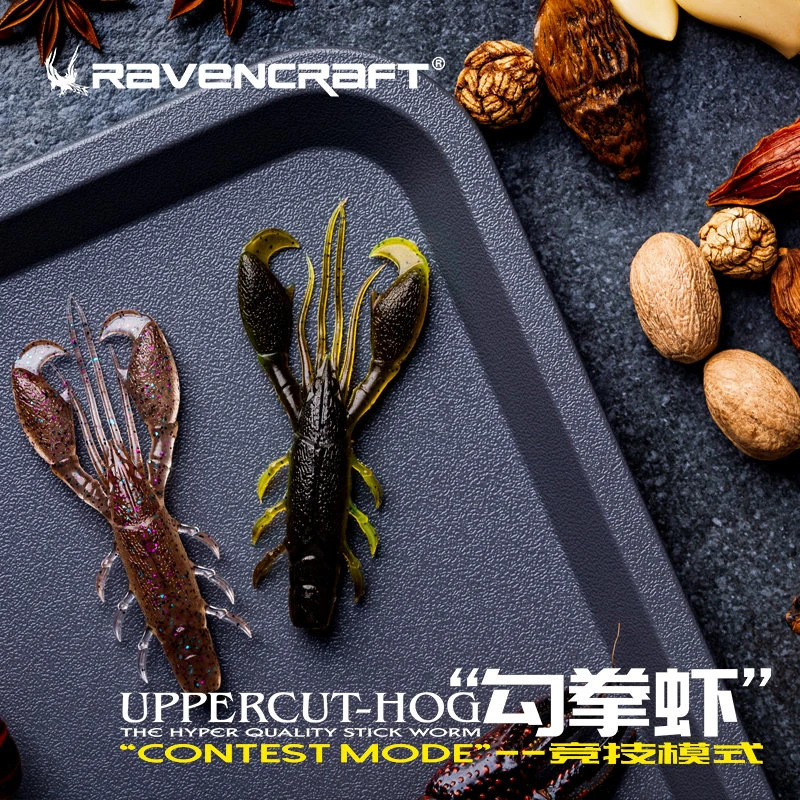 Ravencraft鸦语勾拳虾缓沉虾形软饵加精盐搭配德州钓组鳜鱼鲈鱼