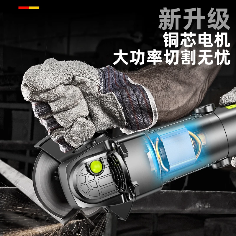 角磨机多功能打磨机磨光机手磨机抛光机切割机家用手砂轮多用