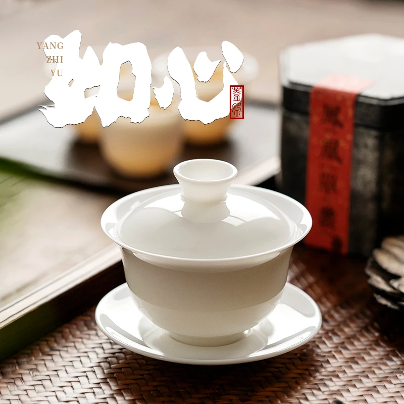 拙器烧德化白瓷盖碗茶杯羊脂玉三才碗功夫茶具大号纯白泡茶碗单个