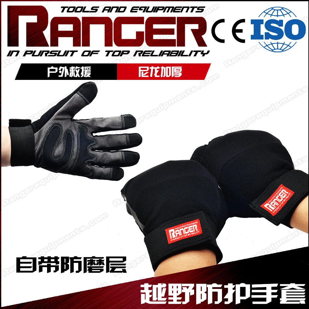 美国RANGER游骑兵救援防护手套越野户外救援手套进口防护手套护套