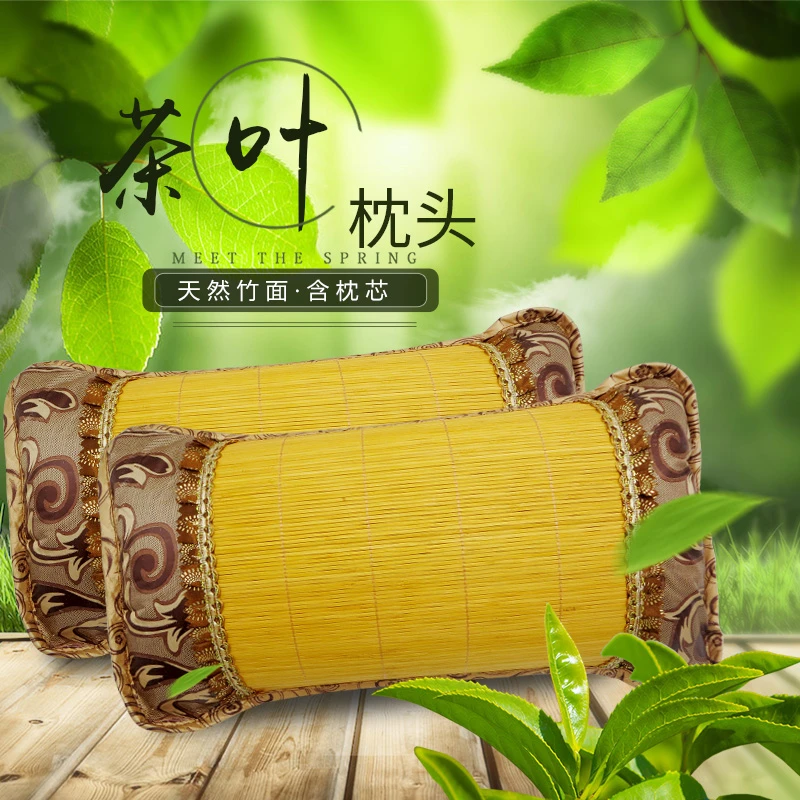 雅友 茶叶枕头枕头学生夏天竹凉枕成人凉枕清凉爽夏季枕芯茶叶