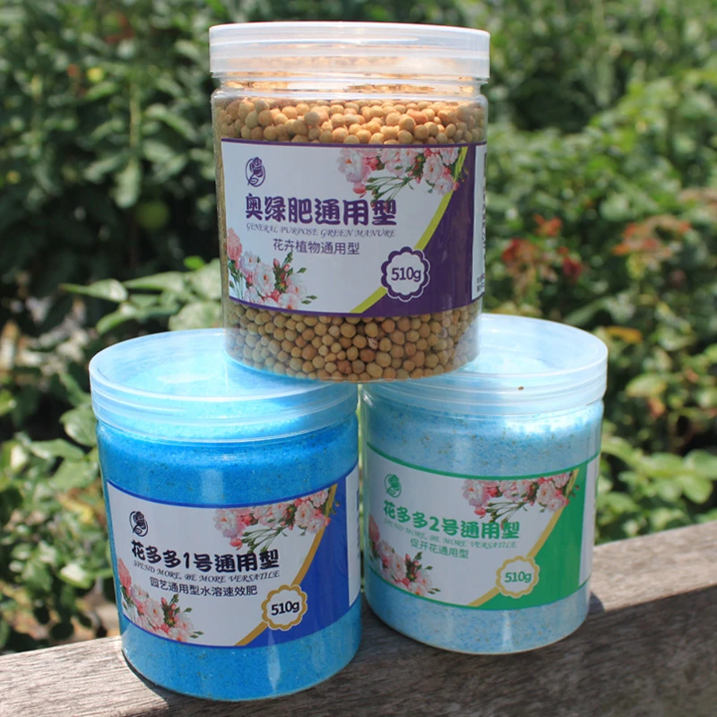 金鸿月季用水溶肥奥绿肥缓释肥1号2号水溶肥通用型