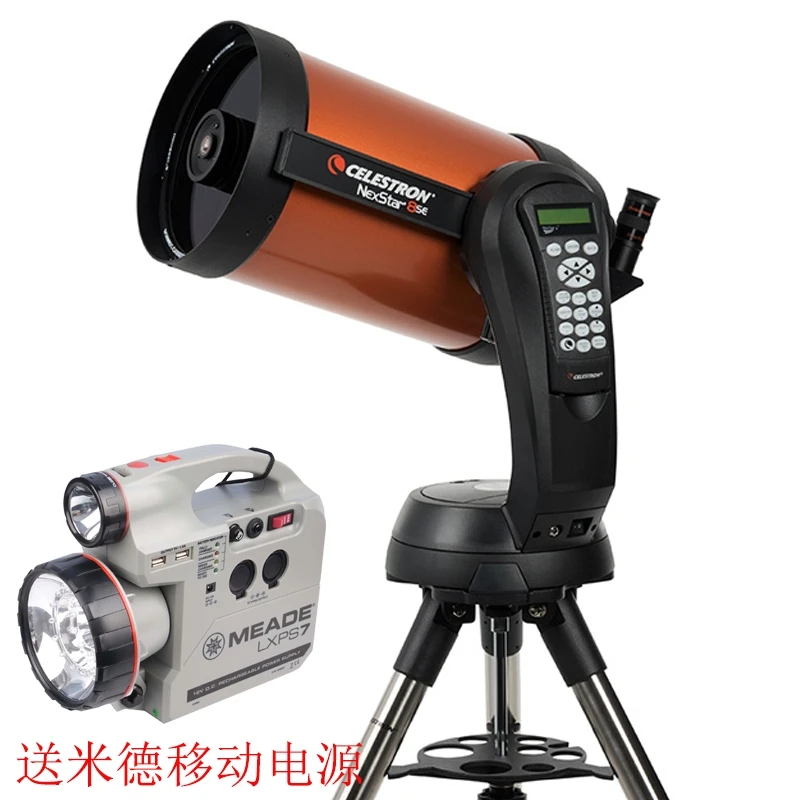 星特朗8SE天文望远镜折返智能自动寻星自动追星专业观星高倍高清