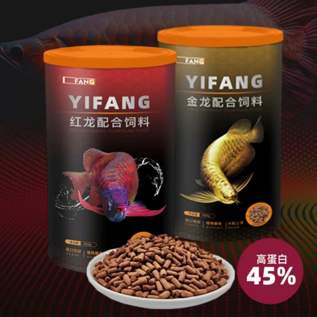 壹方水族龙鱼饲料金龙鱼专用鱼食红龙鱼银龙鱼营养全面增色增艳