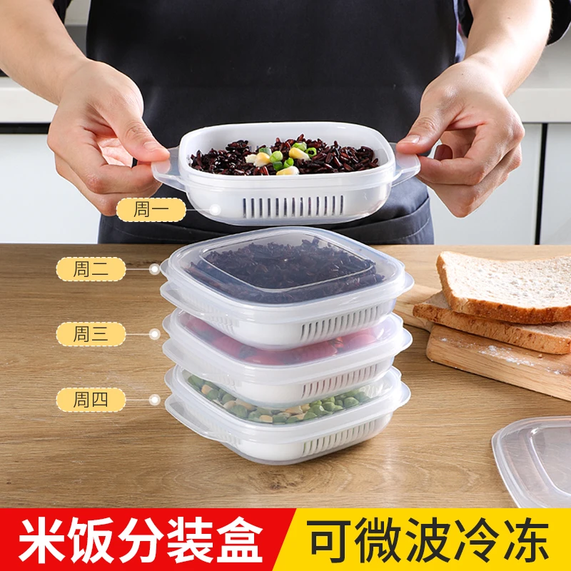 米饭分装盒定量小饭盒杂粮糙米饭保鲜盒姜葱蒜收纳盒可微波炉加热