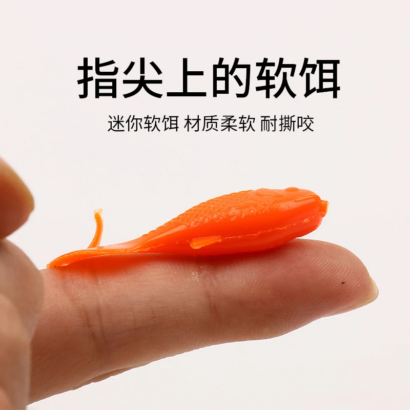 路亚软饵卷尾小鱼淡海水海钓鱼型便携鳜鱼翘嘴鲈鱼迷你