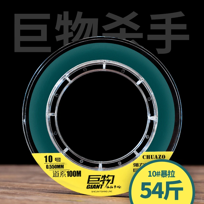 Chuanzuo/川作大物鱼线主线子线柔软强拉力钓青鱼鲟鱼尼龙线耐磨