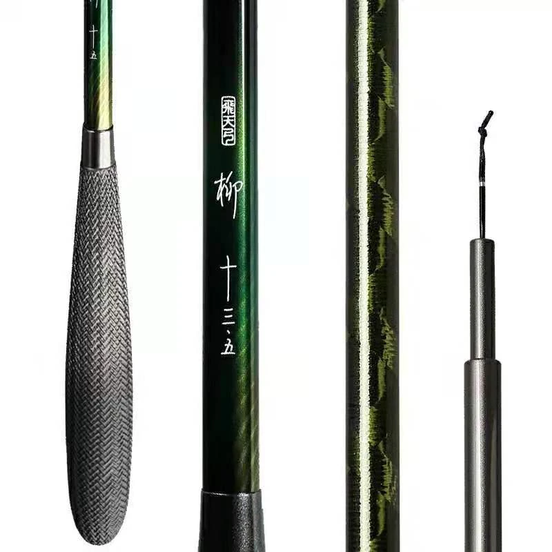 馨渔飞天弓纯高碳并继杆柳鲫鱼并继竿鲤鱼竿细身竿玩手感先偏本