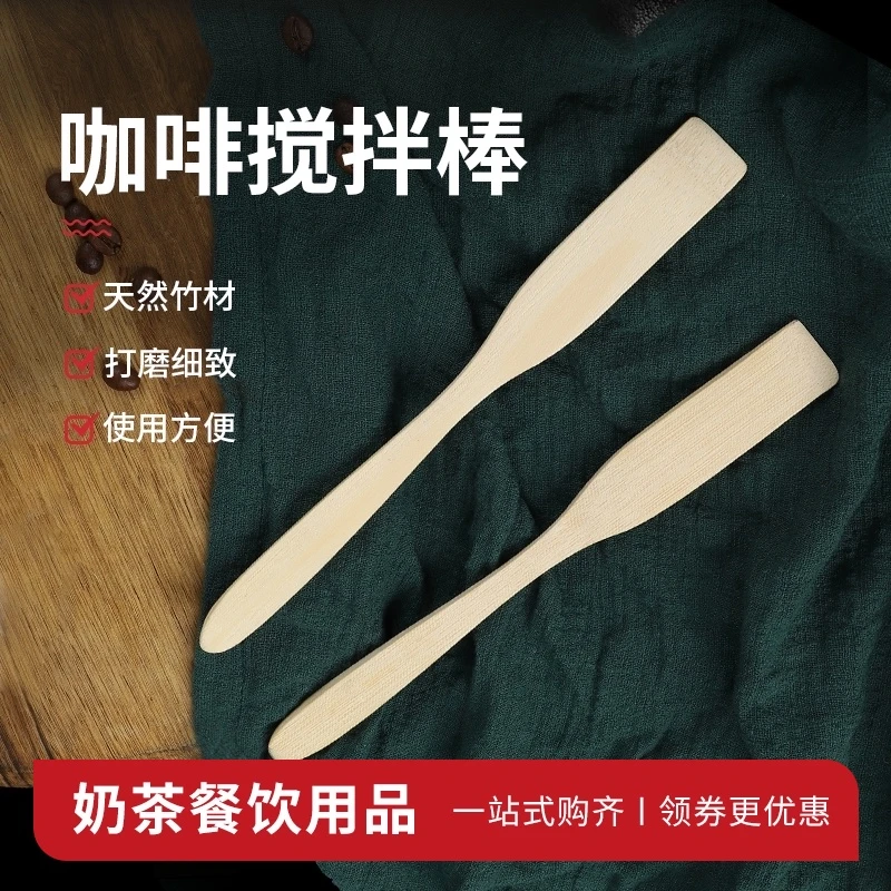 虹吸壶配件咖啡壶搅拌棒天然竹棒木棒虹吸壶专用搅拌片勺竹调棒