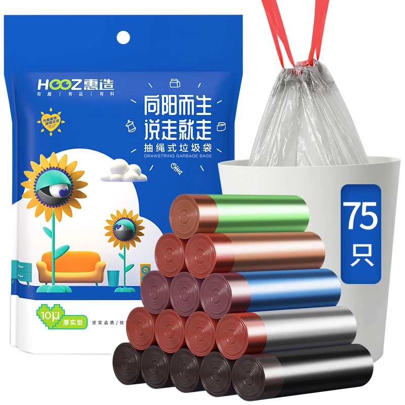 惠造垃圾袋加厚抽绳自动收口手提式家用厨房垃圾袋不易脏手002
