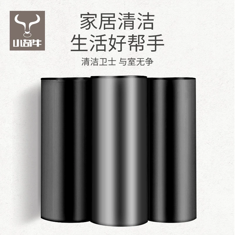 家用垃圾袋办公室宿舍加大加厚黑色垃圾袋一次性塑料袋厨房