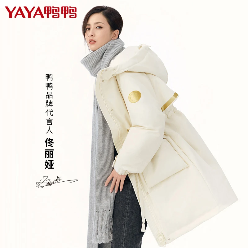 YAYA/鸭鸭【DSH06B0060】佟丽娅同款轻暖感加厚连帽保暖长款羽绒服