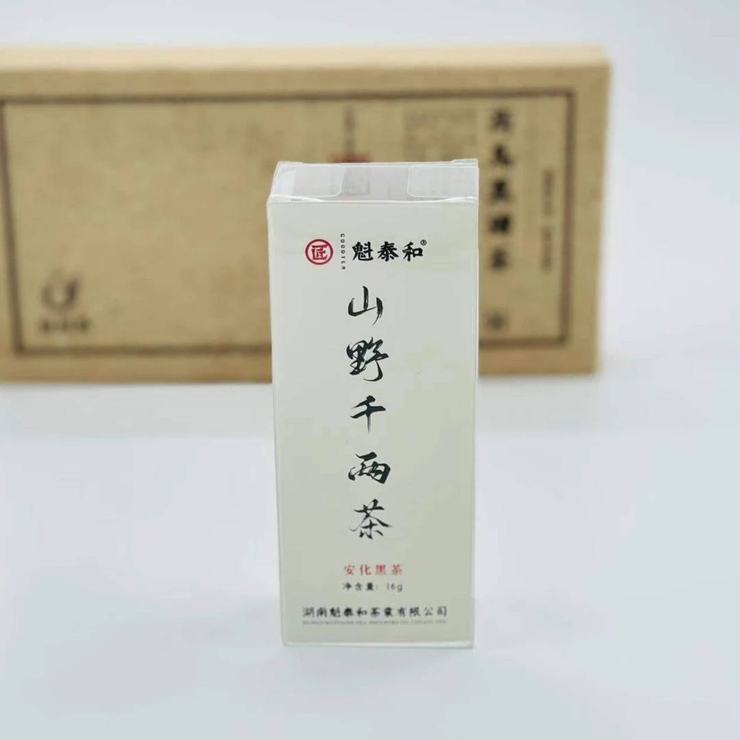 【建厂纪念砖】2008高马荒野料黑砖茶