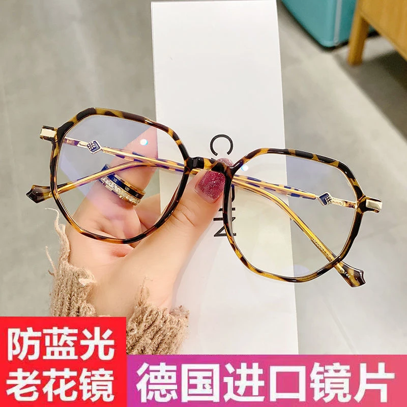 老花眼镜女高档中老年高清新款时尚超轻防蓝光抗疲劳女士品牌正宗