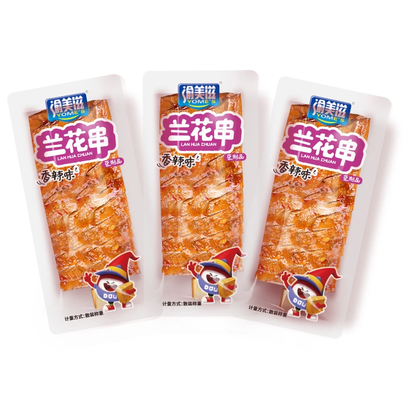 《渝经典美滋》by兰花串200g豆干解馋湖南传统风味卤香散装小零食