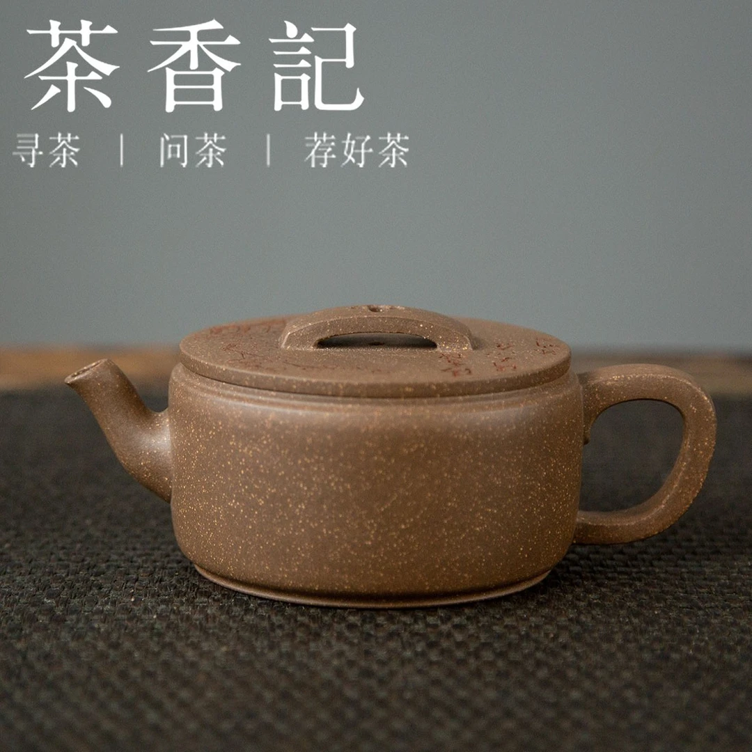 茶香记 青灰段刻绘汉瓦紫砂壶 清香 古朴清雅 圆润饱满 阔口实用