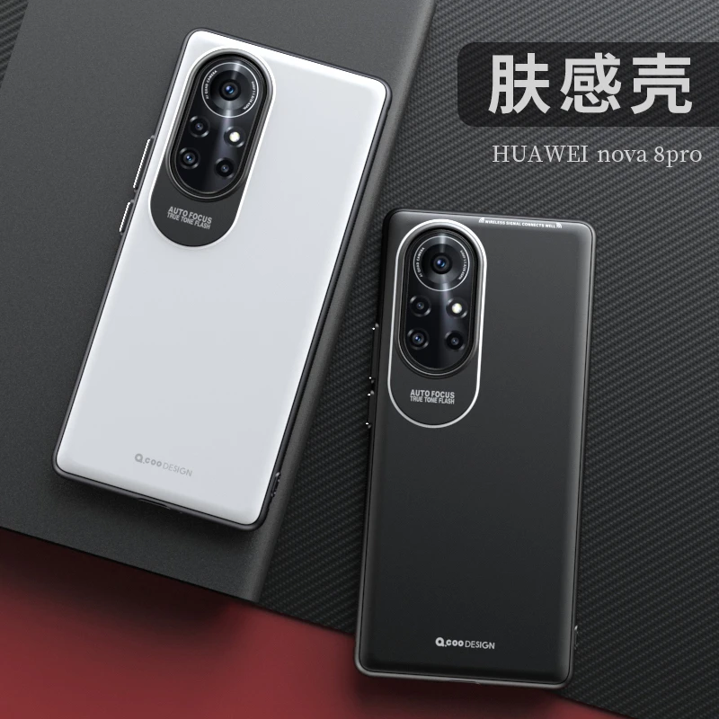 华为nova8pro手机壳简约nova7pro手机套nova8se保护套新款网红软