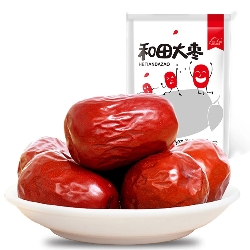 新边界新疆特产和田红枣500g自然风干皮薄肉厚营养香甜果干零食